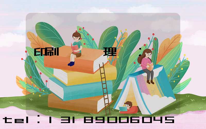 印刷廠廢氣處理設備